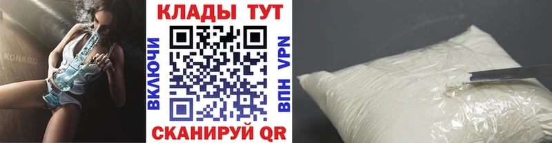 Хочу наркоту Серов гидра рабочий сайт  Cocaine  ГАШ  Амфетамин  МАРИХУАНА  Меф мяу мяу  СОЛЬ 