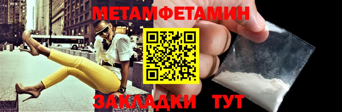 Серов  Amphetamine Розовый  маркетплейс телеграм  Вход с VPN 