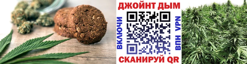 кракен онион Серов Печенье с ТГК конопля