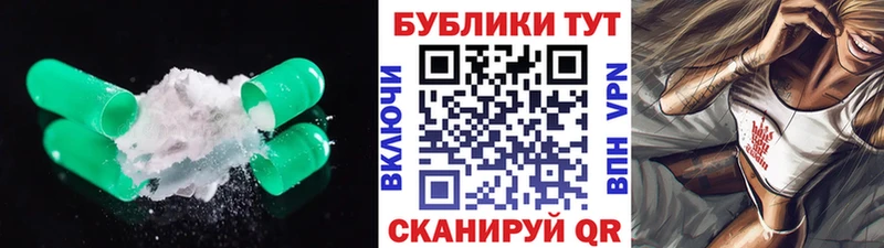 ЭКСТАЗИ ешки  Серов 