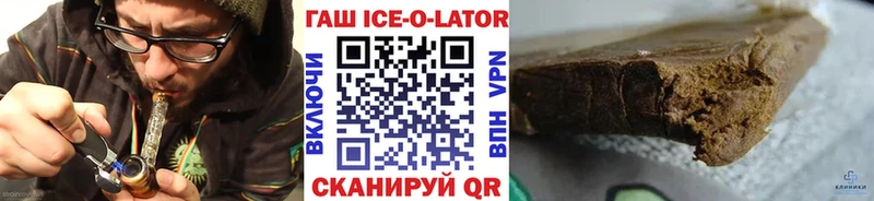 omg как зайти  Серов  ГАШИШ hashish 