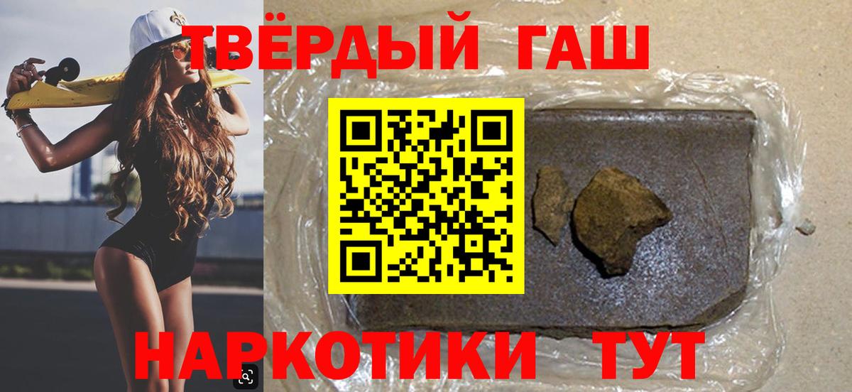 Гашиш AMNESIA HAZE  Гашиш хэш  Вход с VPN  Серов 
