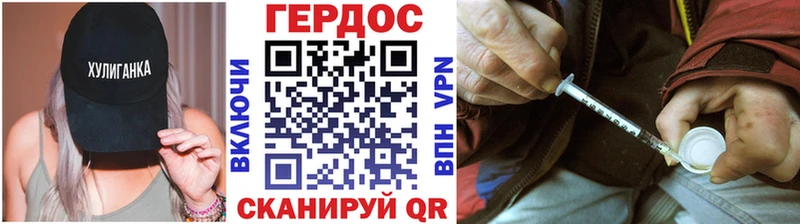 ГЕРОИН Heroin  наркота  Серов 
