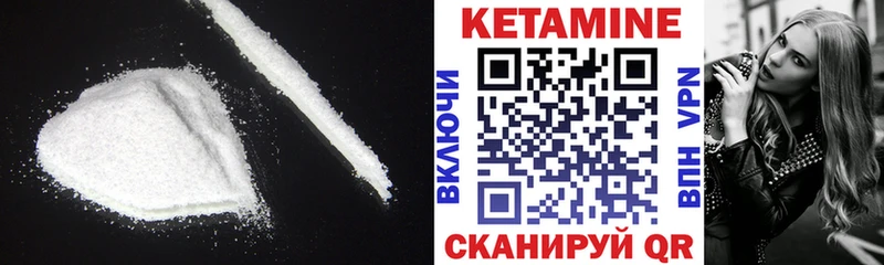 цены наркотик  Серов  Кетамин VHQ 