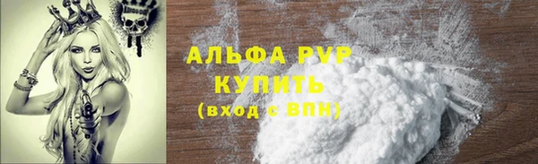 не бодяженный Балабаново