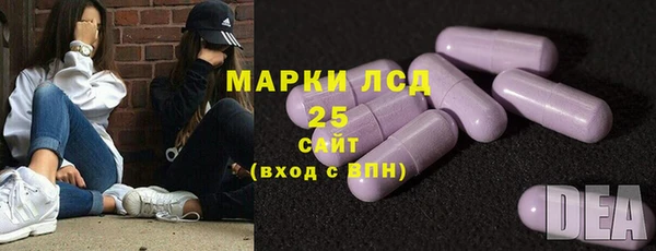 мефедрон мука Армянск