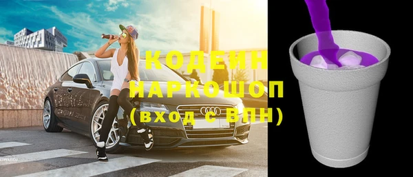 кристаллы Арсеньев