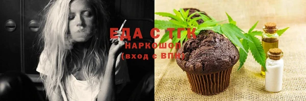 кристаллы Арсеньев