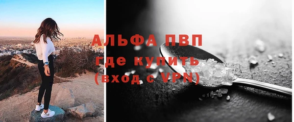 стаф Балахна