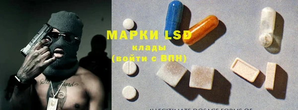 мефедрон мука Армянск
