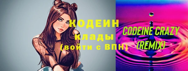 мефедрон мука Армянск