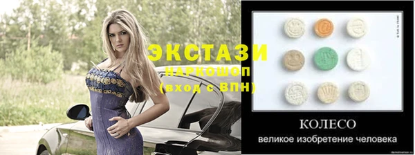 бутират Аркадак