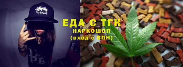 стаф Балахна