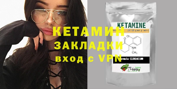 бутират Аркадак