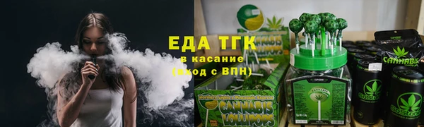кристаллы Арсеньев
