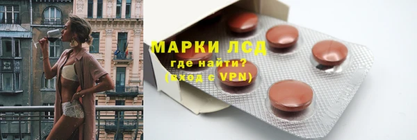 кристаллы Арсеньев