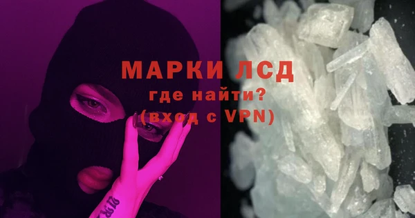 мефедрон мука Армянск