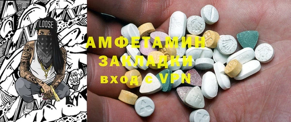 стаф Балахна