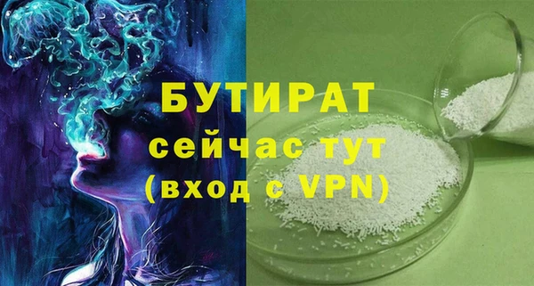 apvp Баксан
