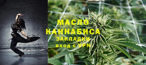 бутират Аркадак