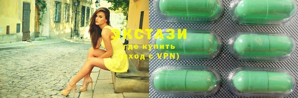 кристаллы Арсеньев