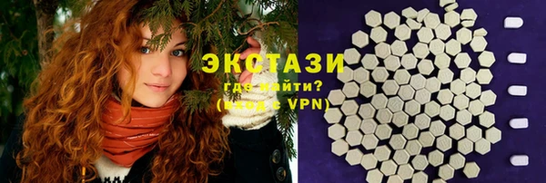 мефедрон мука Армянск