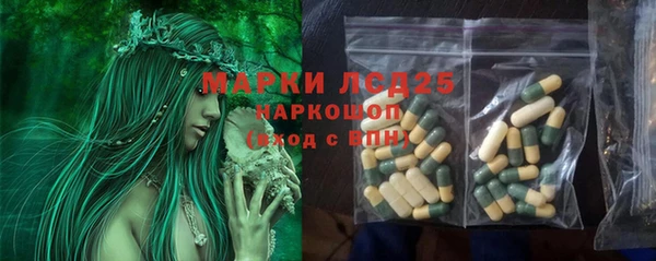 бутират Аркадак