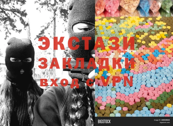 бутират Аркадак