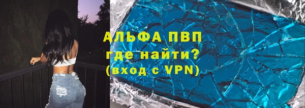 бутират Аркадак