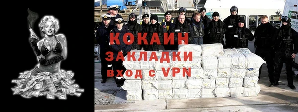 не бодяженный Балабаново
