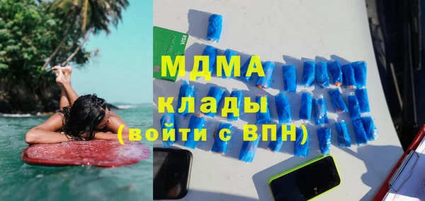 мефедрон мука Армянск