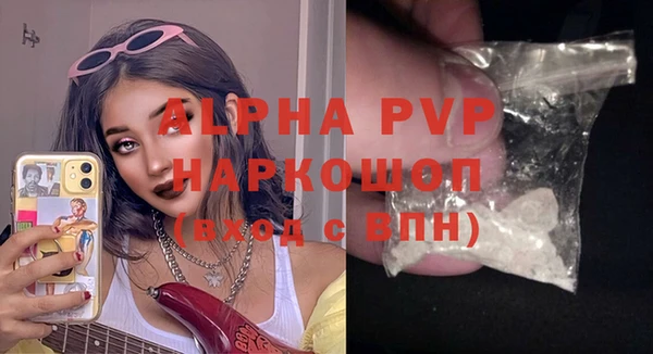 apvp Баксан