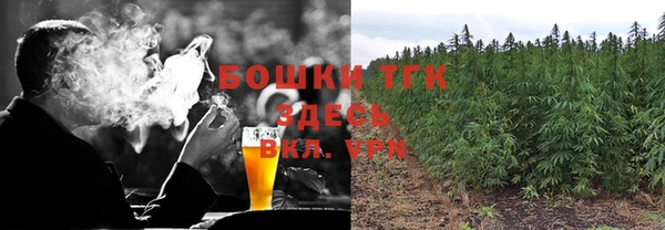 кристаллы Арсеньев