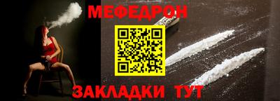 эйфоретик Малгобек
