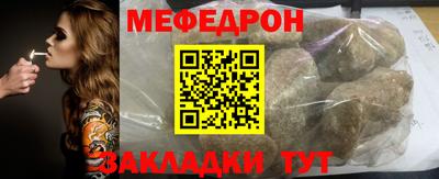 эйфоретик Малгобек