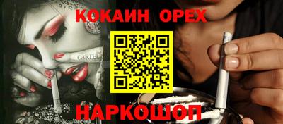 эйфоретик Малгобек