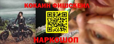 мефедрон Малоярославец