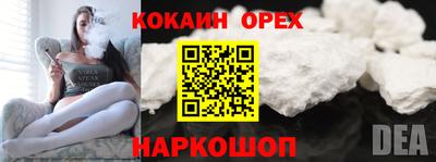 эйфоретик Малгобек
