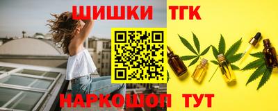 мефедрон Малоярославец
