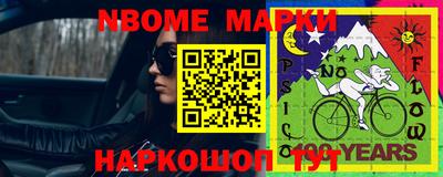 мефедрон Малоярославец