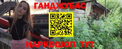 мефедрон Малоярославец