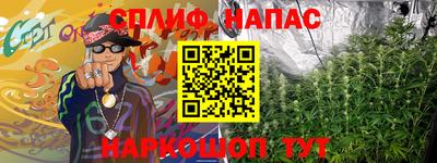 мефедрон Малоярославец
