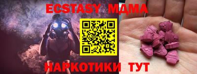 эйфоретик Малгобек
