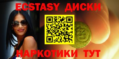 мефедрон Малоярославец