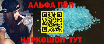мефедрон Малоярославец