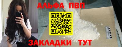 мефедрон Малоярославец