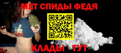 Альфа ПВП Мариинск