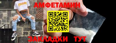 эйфоретик Малгобек