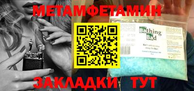 мефедрон Малоярославец