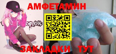 эйфоретик Малгобек